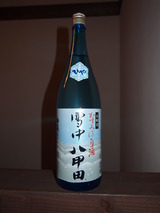 雪中八甲田