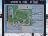 案内図