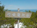 DSCN1793