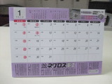 2012��������4