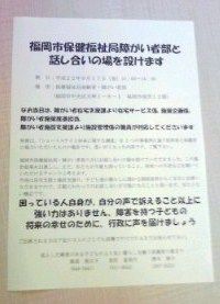 100908_�Ĥ���β�