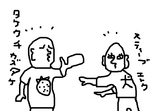 BlogPaint