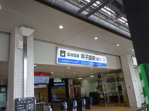 DSCN6423