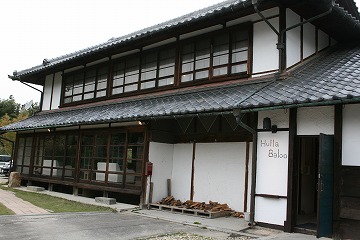 Hullabaloo