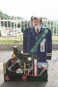 愛知こどもの国