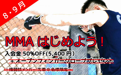 8th_coupon89