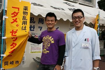 愛知学泉大学 学泉祭