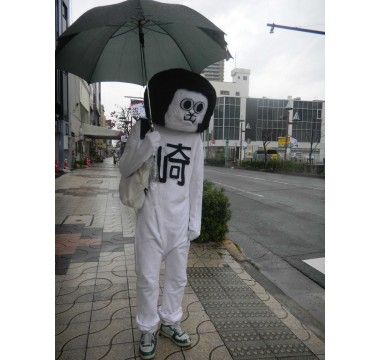 okazaemon