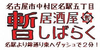 m_しばらく2