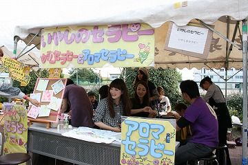 愛知学泉大学 学泉祭