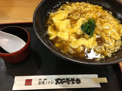 taisyouan