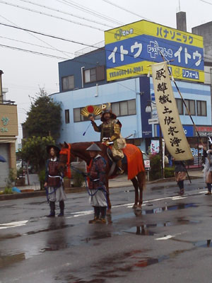 150405ieyasu4