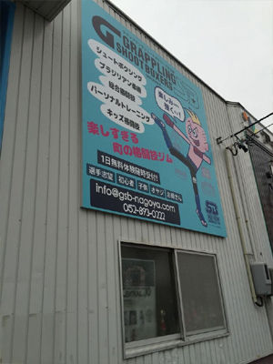gsb2