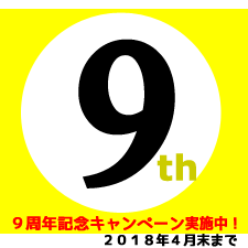 9th_side