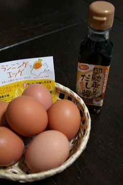 らんパーク