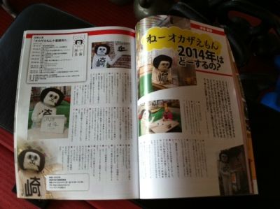 写真 1 (18)