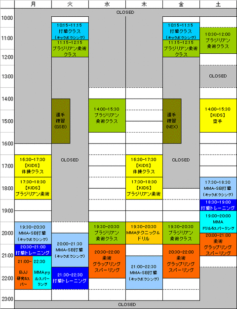 timetable201209