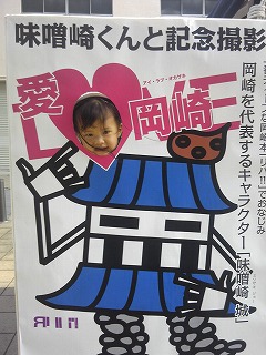 プロムちゃん祭り