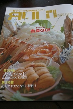 リバーシブル2010.03