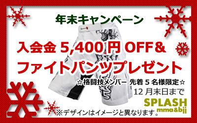 coupon