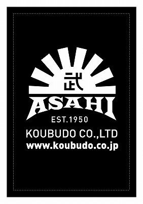 公武堂様