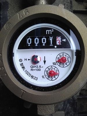 s_SBSH0020