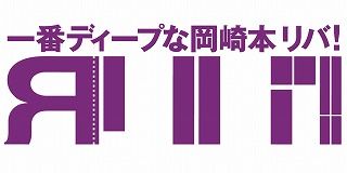 m_リバーシブル