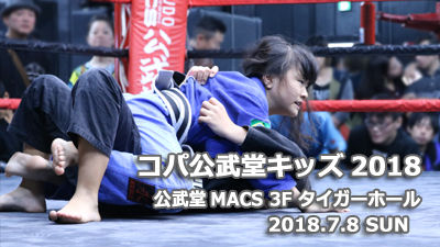 180708copakoubudo