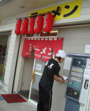 島系本店@志免町30