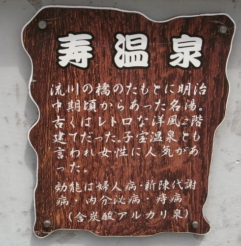 別府67