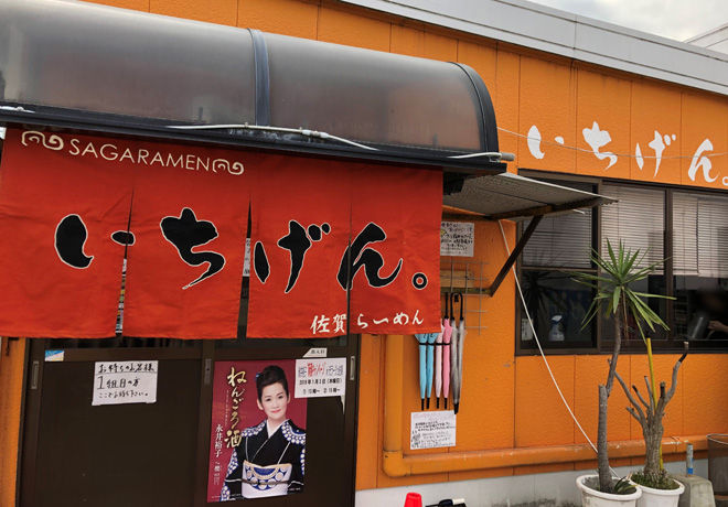 2019_01_02_ichi10