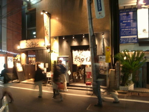 参まる五84