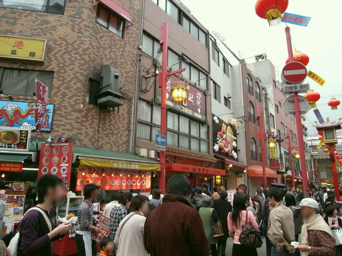 南京町25