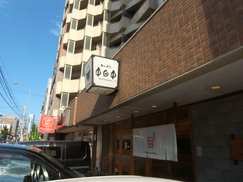 中田中@福岡市10