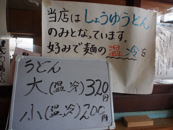 73
