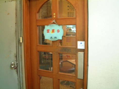 大門@長崎市11