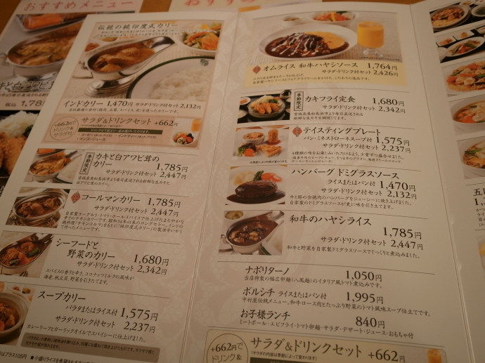 新宿中村屋@本店15