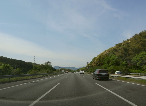 高速
