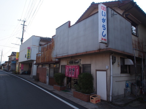 11b