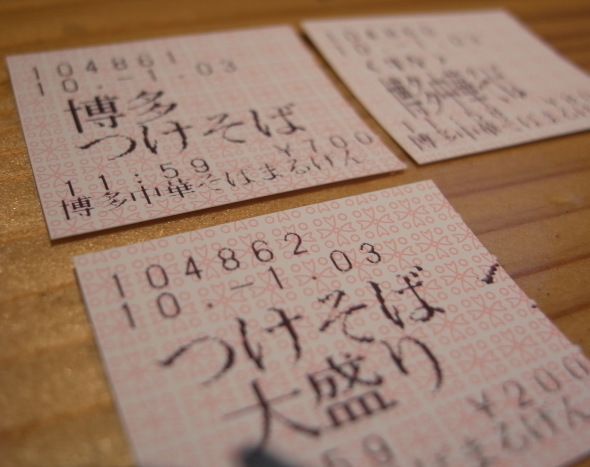 まるげん16