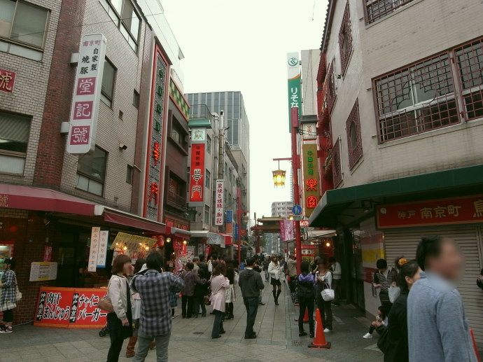 南京町26