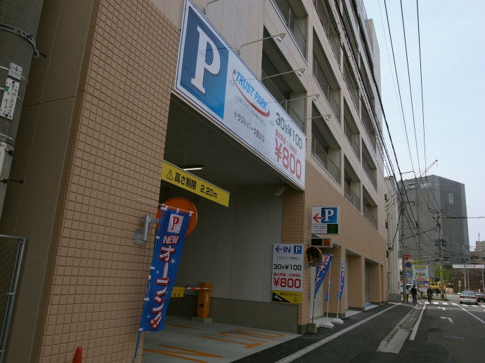 屋13
