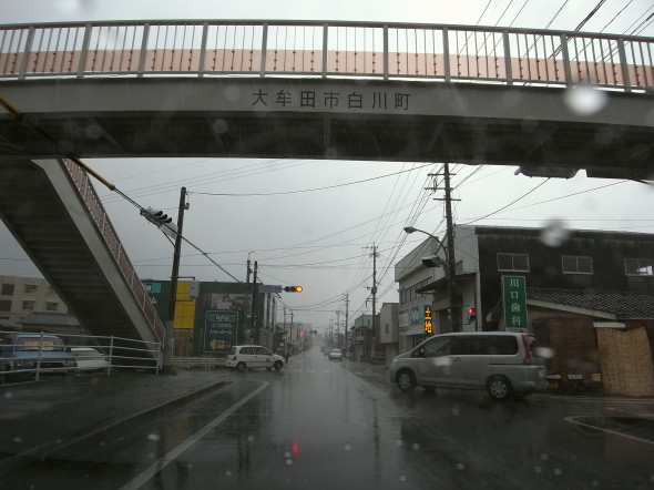 大牟田市