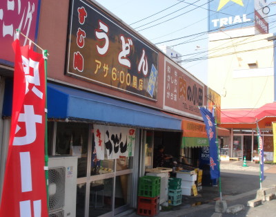 たけ屋13