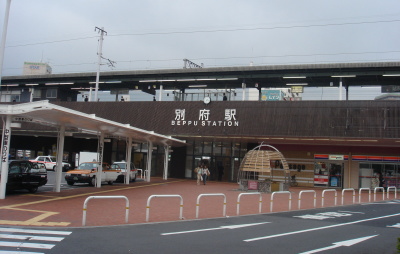 駅前高等温泉10