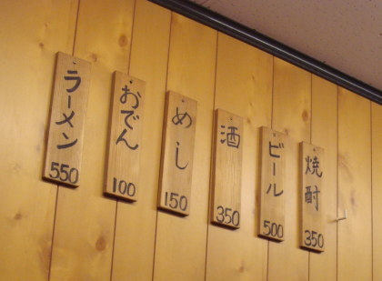 久留米屋31