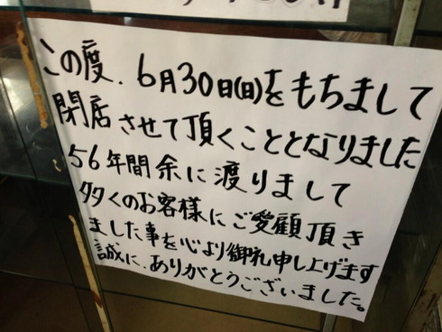 60b