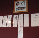 幸帝@菊池市15