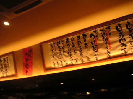 一風堂@薬院店15
