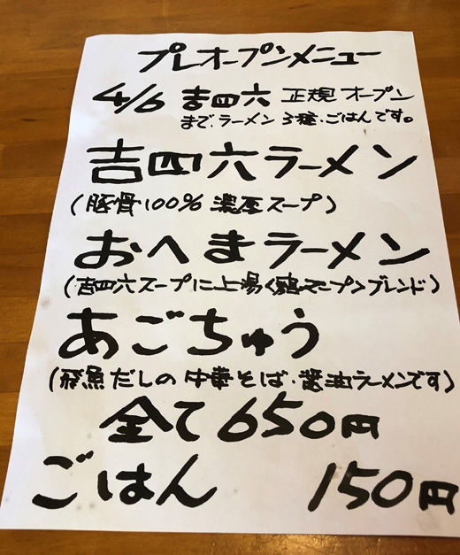 2019_03_31_ki15